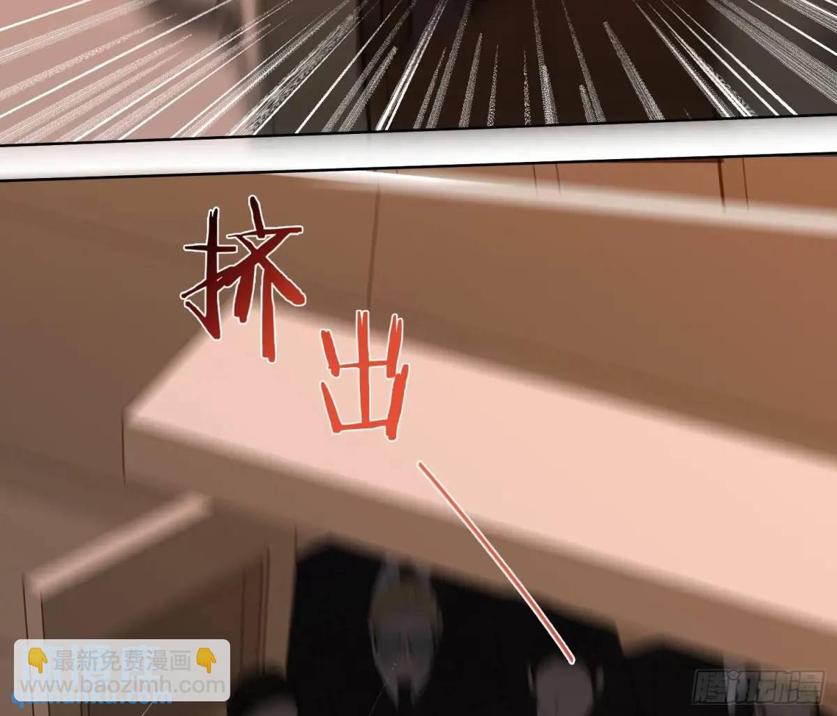 不健全關係 - 偵探卷積·22(2/2) - 4