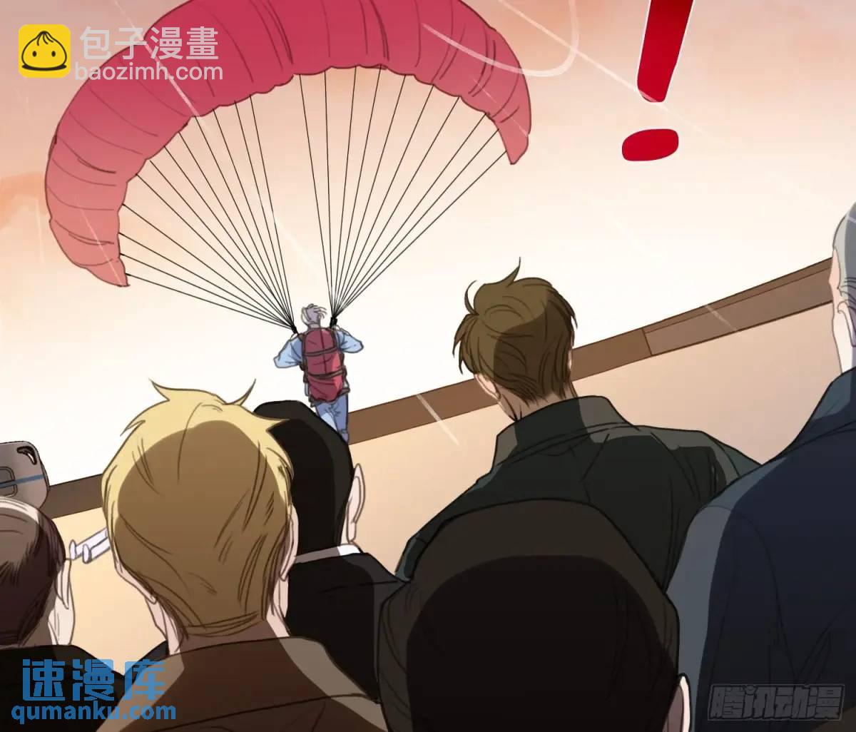 不健全關係 - 偵探卷積·22(2/2) - 1