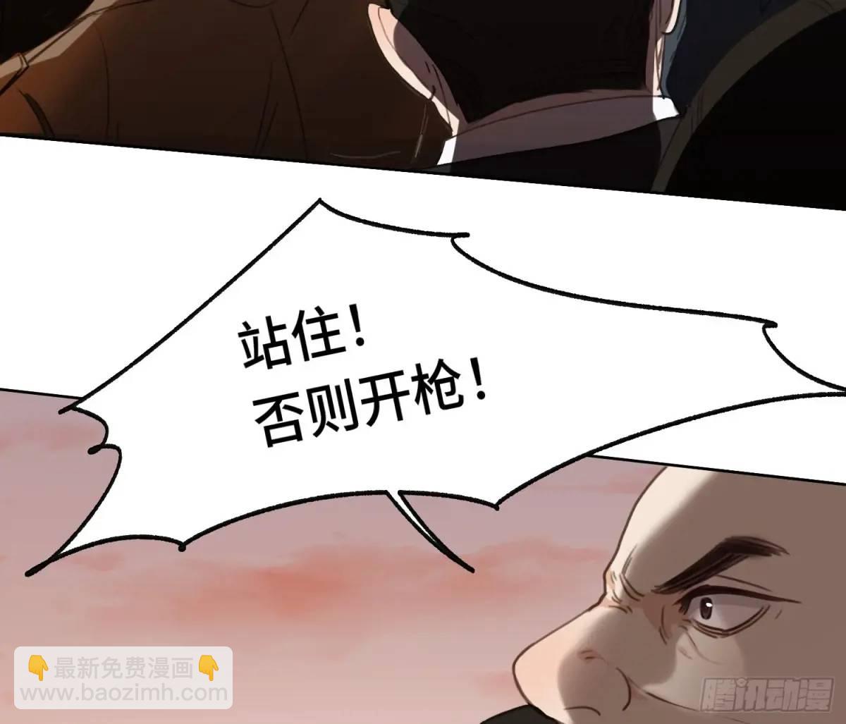 不健全關係 - 偵探卷積·22(2/2) - 2