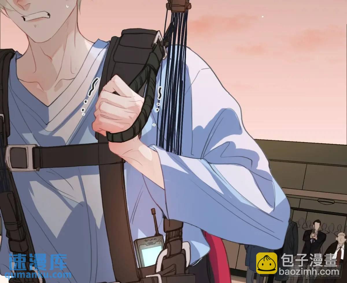 不健全關係 - 偵探卷積·22(2/2) - 5