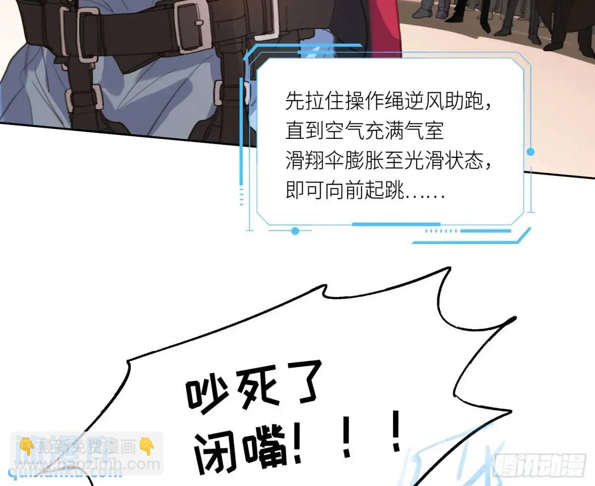 不健全關係 - 偵探卷積·22(2/2) - 6