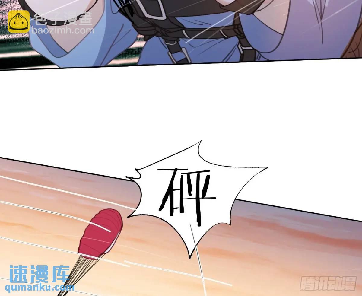 不健全關係 - 偵探卷積·22(2/2) - 8