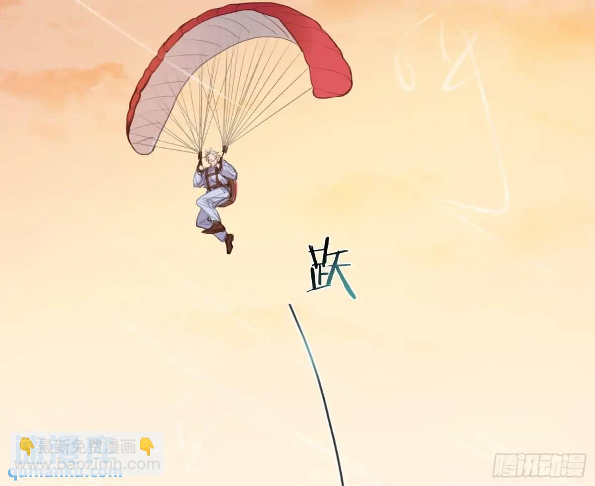 不健全關係 - 偵探卷積·22(2/2) - 5