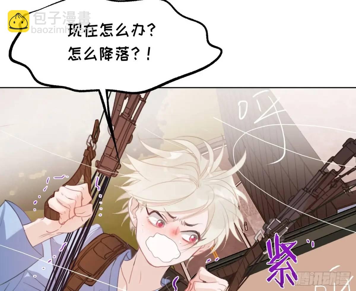 不健全關係 - 偵探卷積·22(2/2) - 7