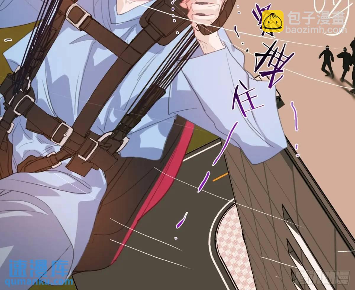 不健全關係 - 偵探卷積·22(2/2) - 8