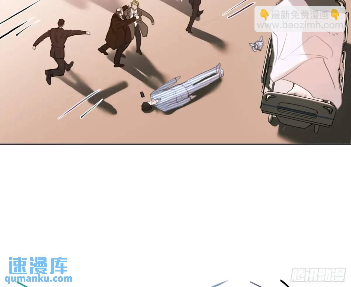 不健全關係 - 偵探卷積·22(2/2) - 2