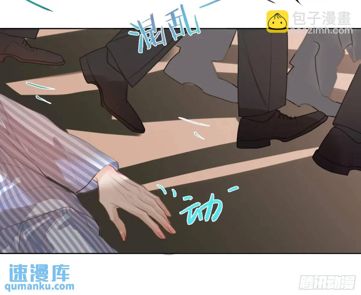 不健全關係 - 偵探卷積·22(2/2) - 3