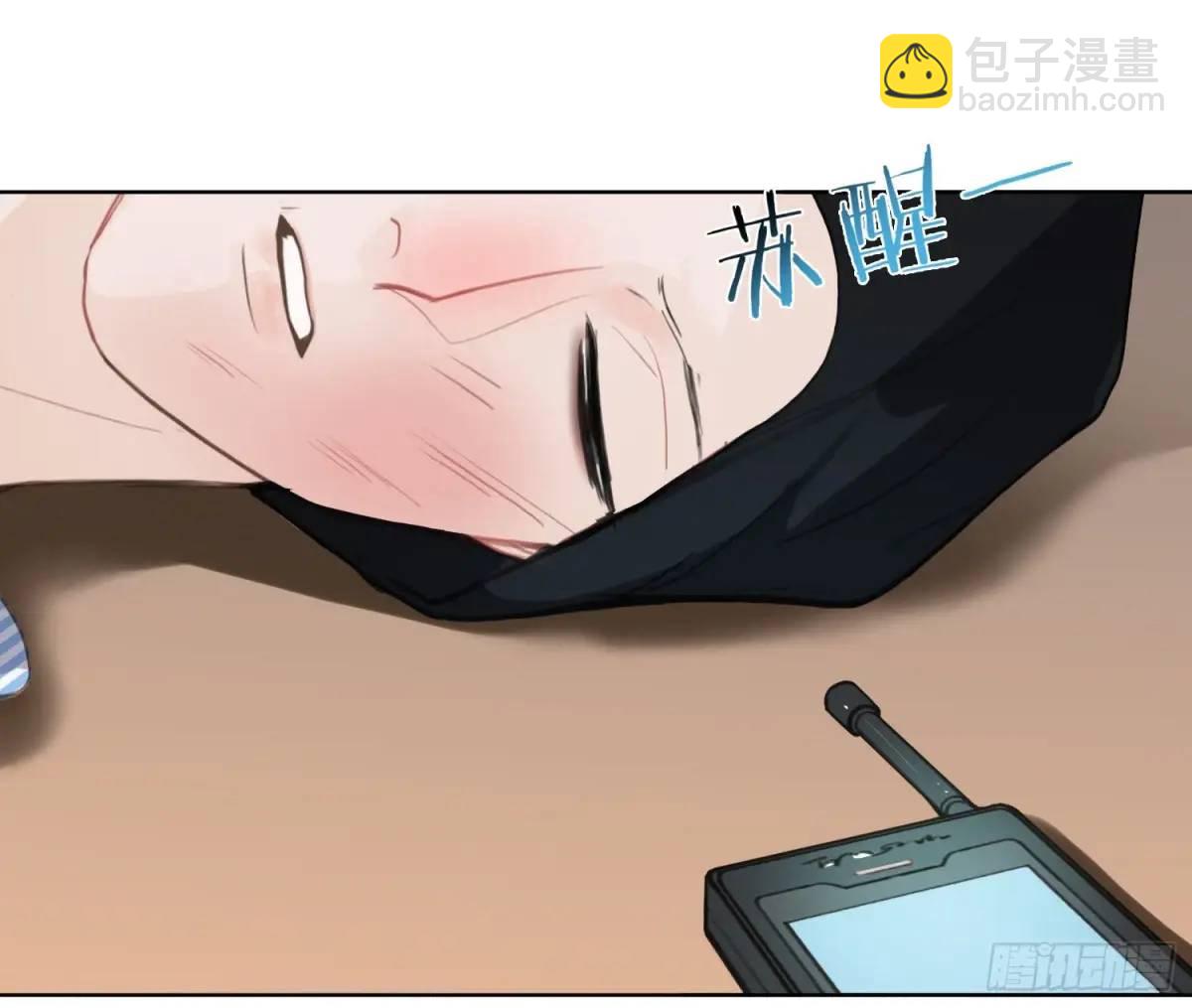 不健全關係 - 偵探卷積·22(2/2) - 4