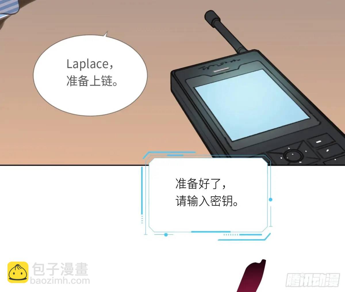 不健全關係 - 偵探卷積·22(2/2) - 6