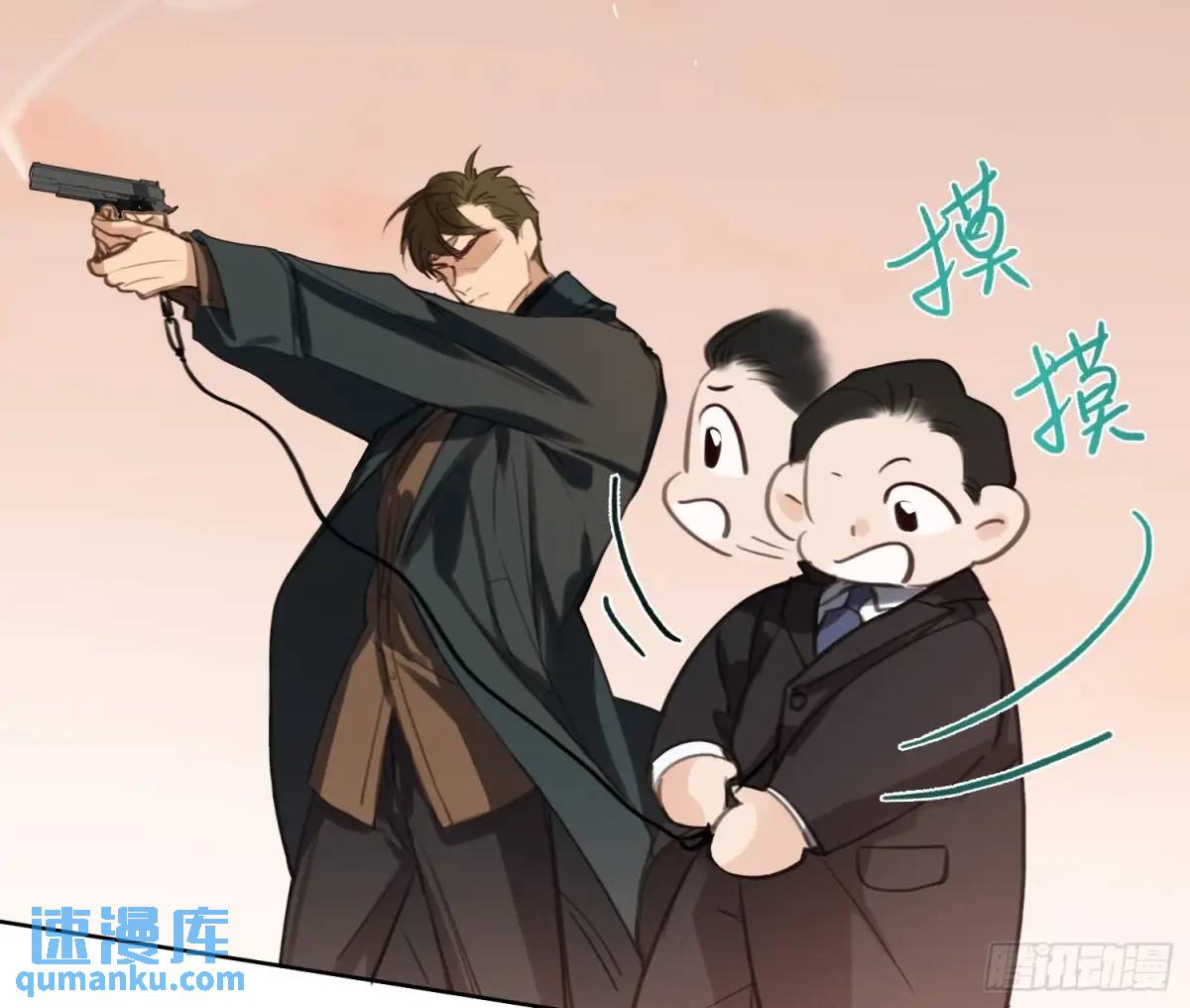 不健全關係 - 偵探卷積·22(2/2) - 2