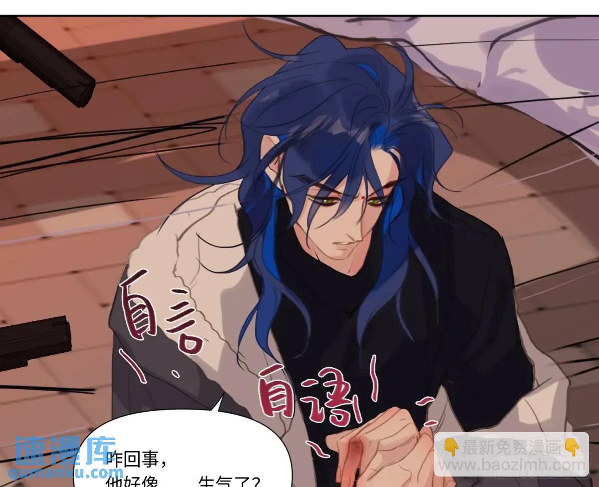 不健全關係 - 偵探卷積·24(3/3) - 2