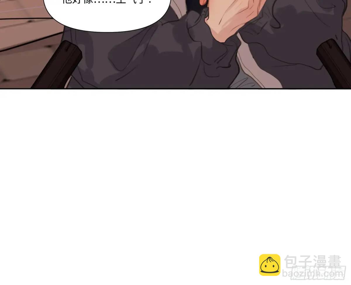 不健全關係 - 偵探卷積·24(3/3) - 1