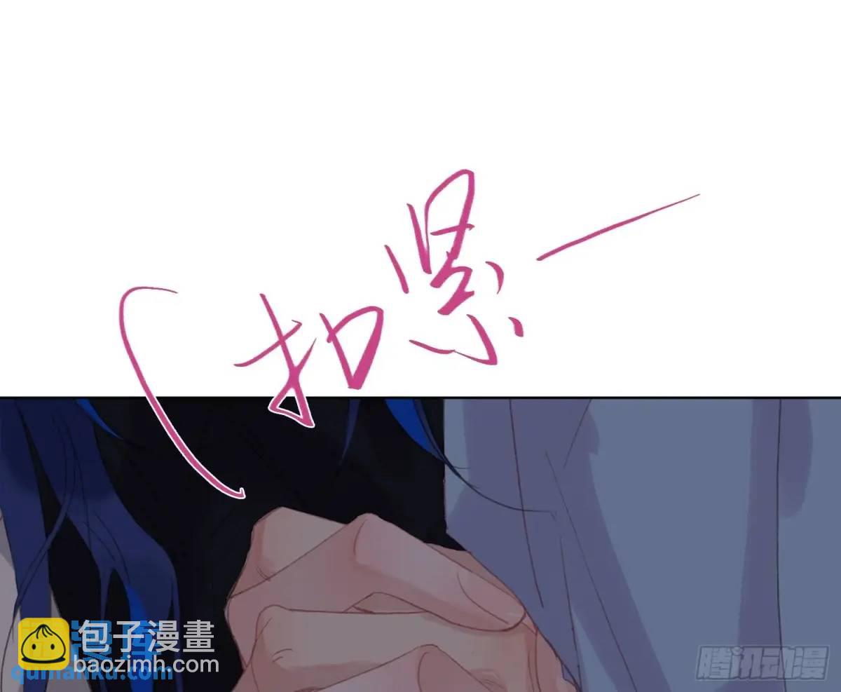 不健全關係 - 偵探卷積·24(2/3) - 5