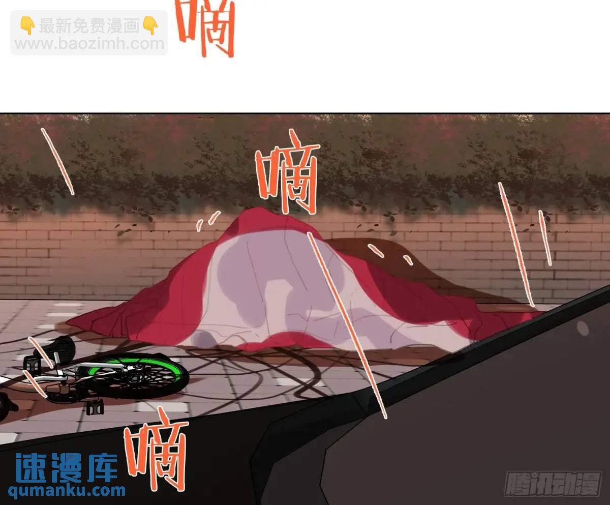 不健全關係 - 偵探卷積·24(2/3) - 3