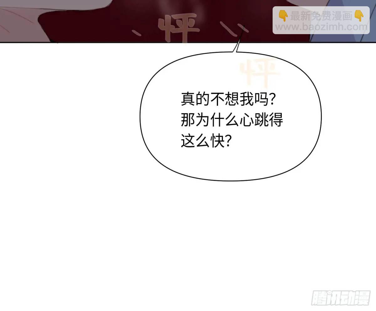 不健全關係 - 偵探卷積·24(2/3) - 8