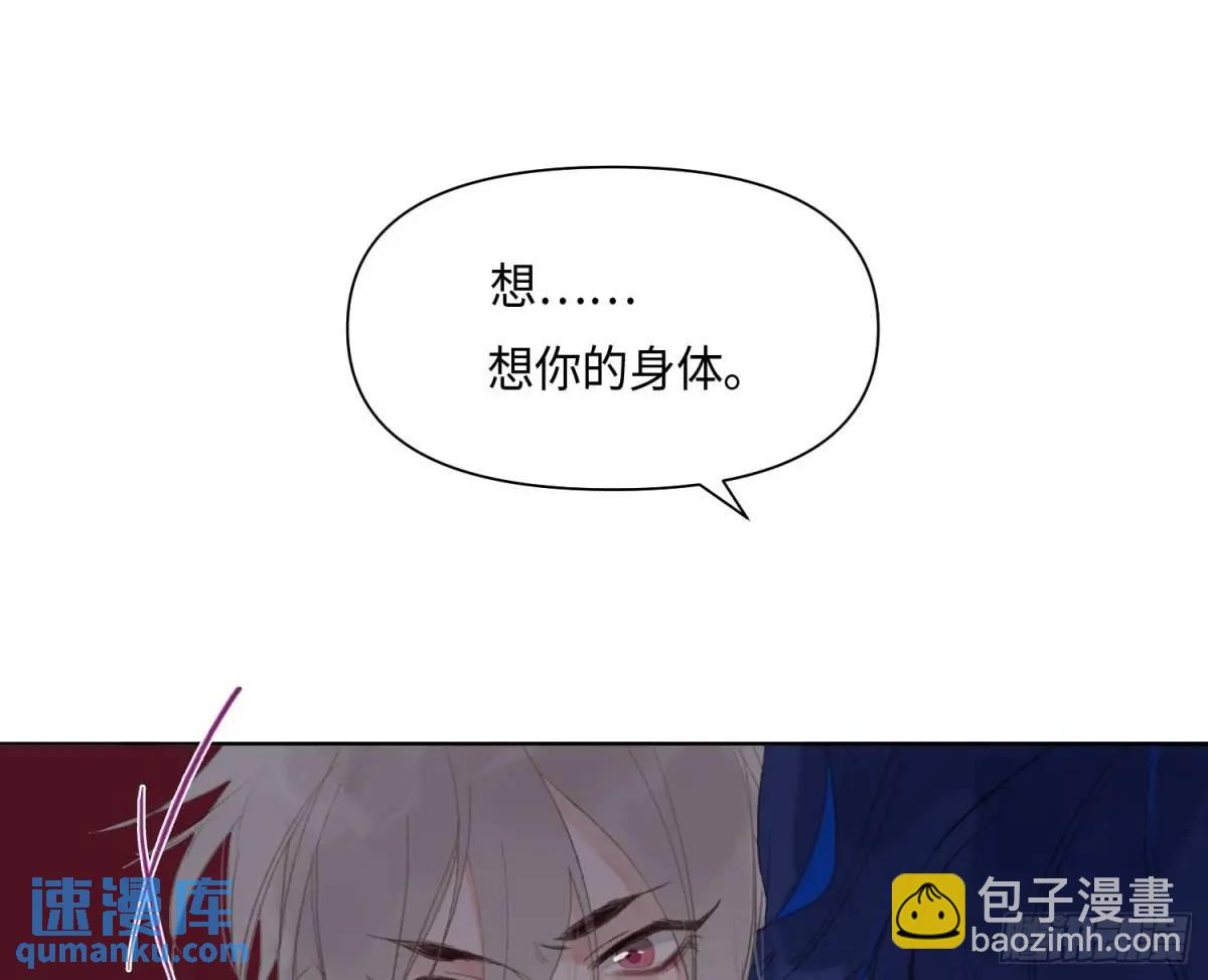 不健全關係 - 偵探卷積·24(2/3) - 5