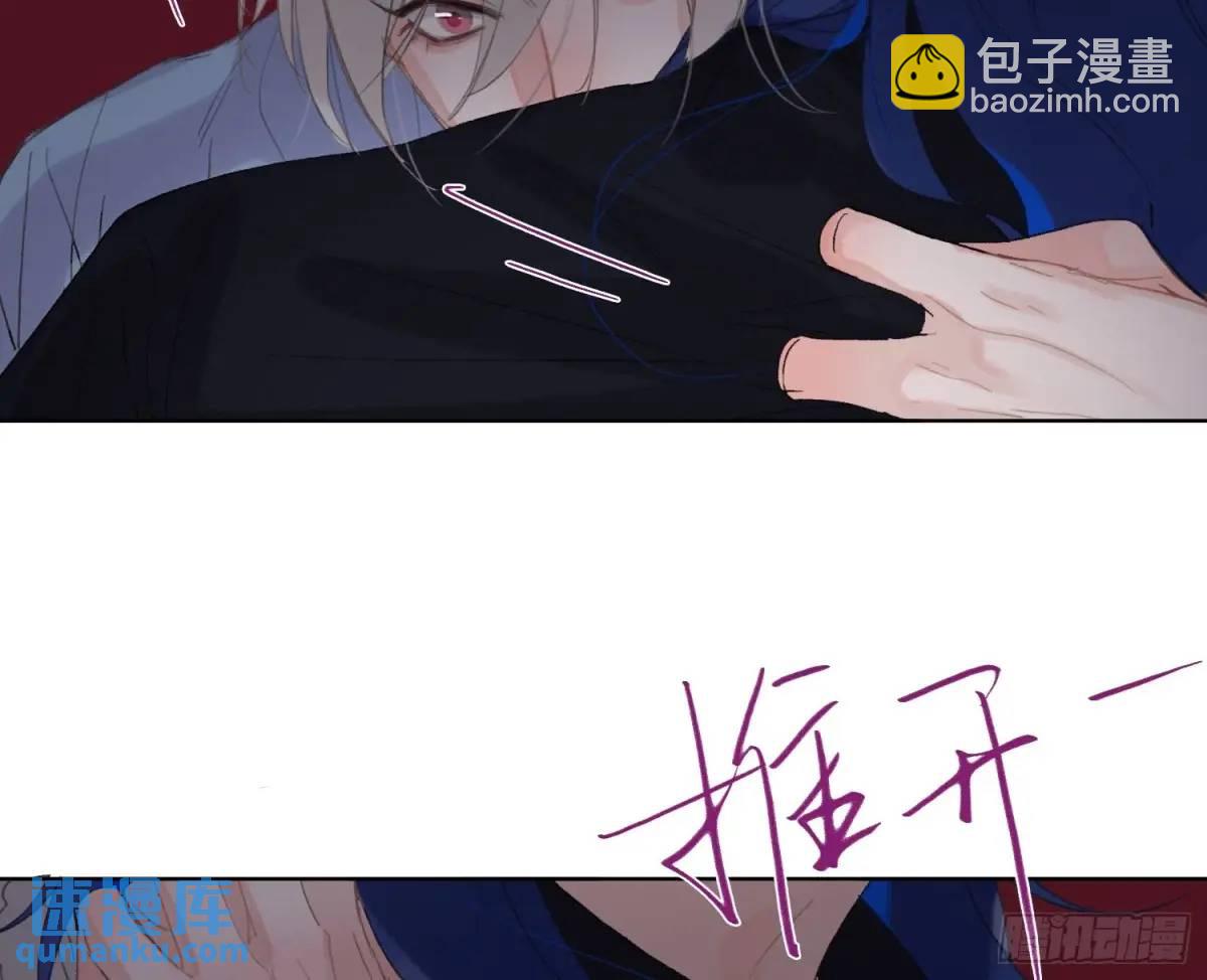 不健全關係 - 偵探卷積·24(2/3) - 6