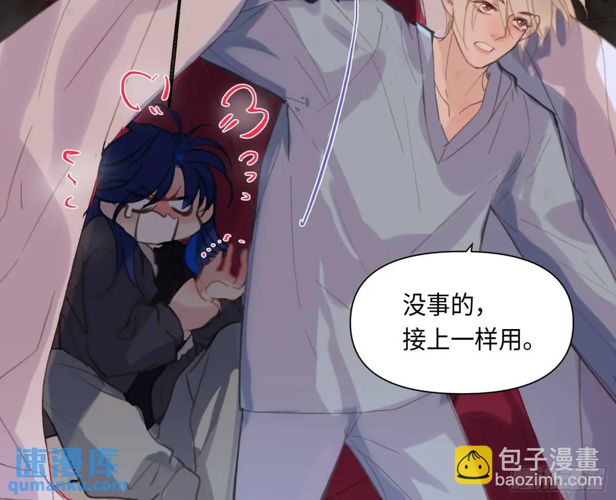 不健全關係 - 偵探卷積·24(2/3) - 5