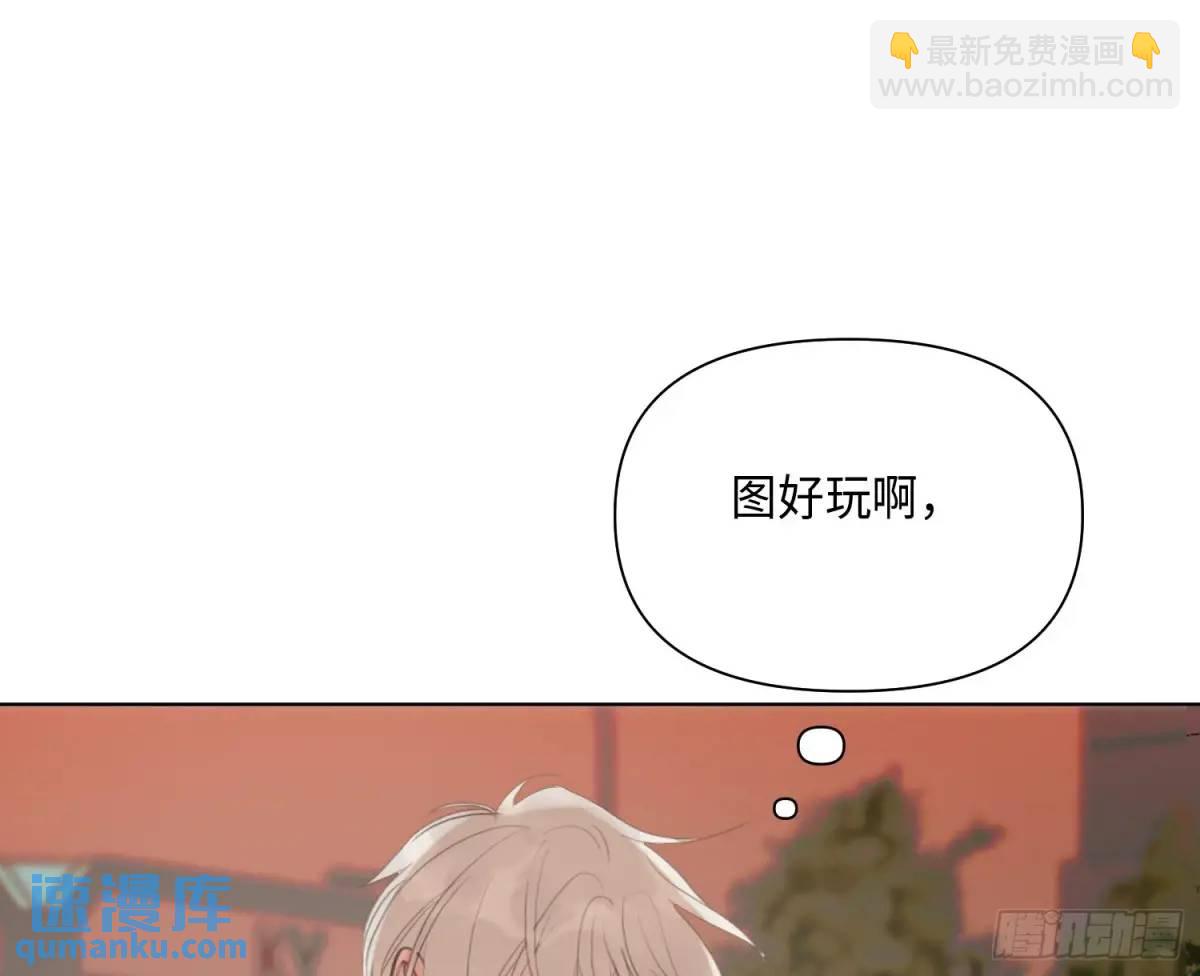 不健全關係 - 偵探卷積·24(2/3) - 3