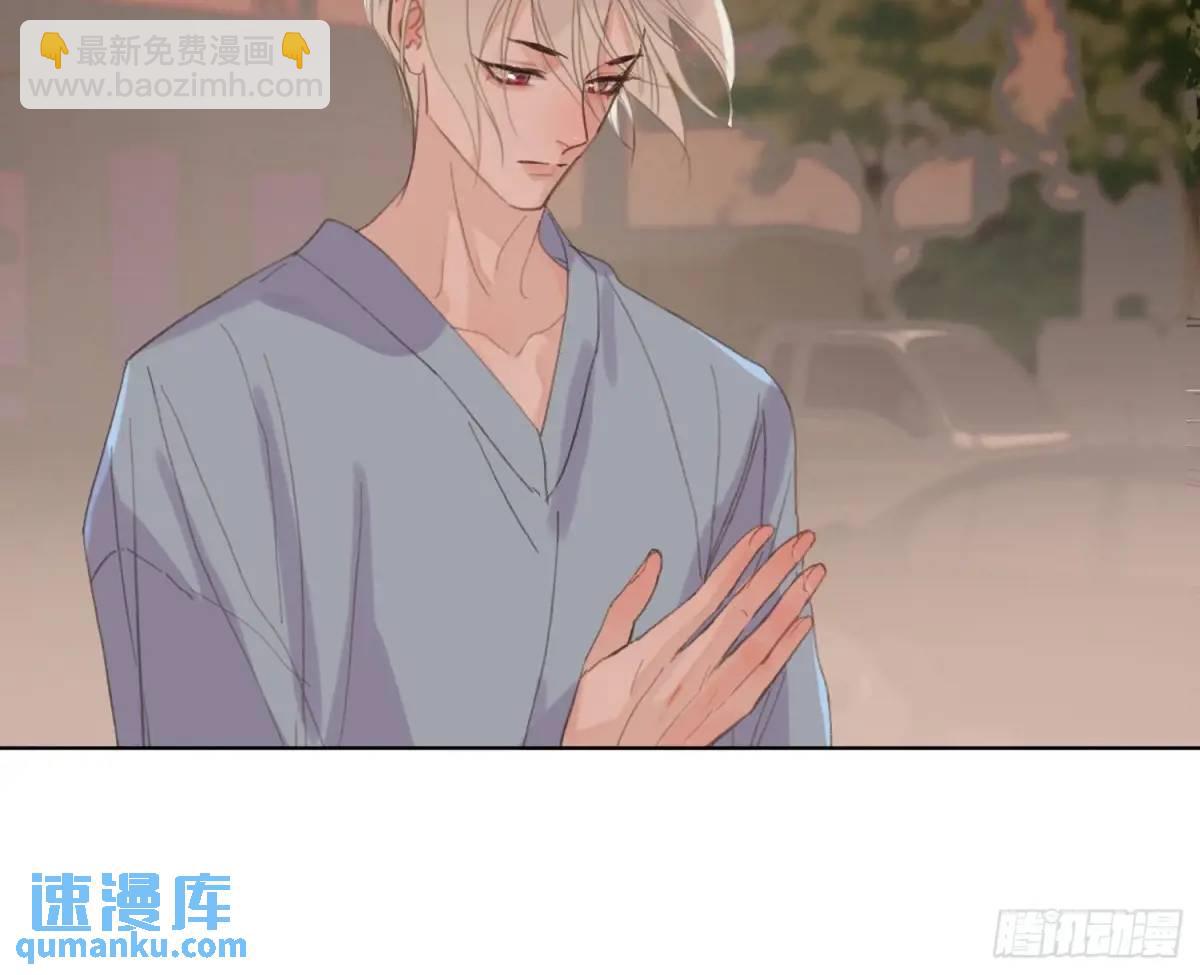 不健全關係 - 偵探卷積·24(2/3) - 4