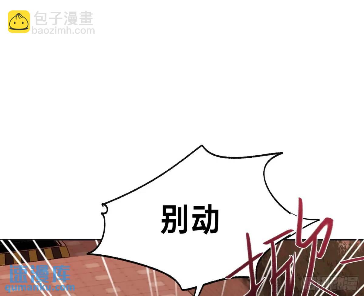 不健全關係 - 偵探卷積·24(2/3) - 5