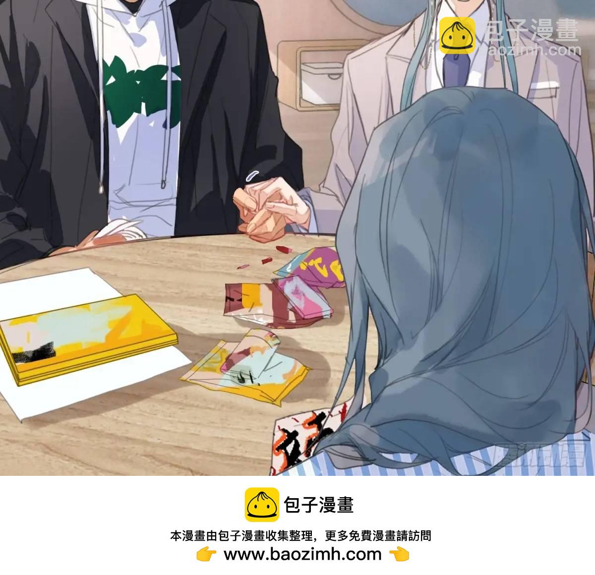 不健全關係 - 偵探卷積·後編01(2/3) - 6