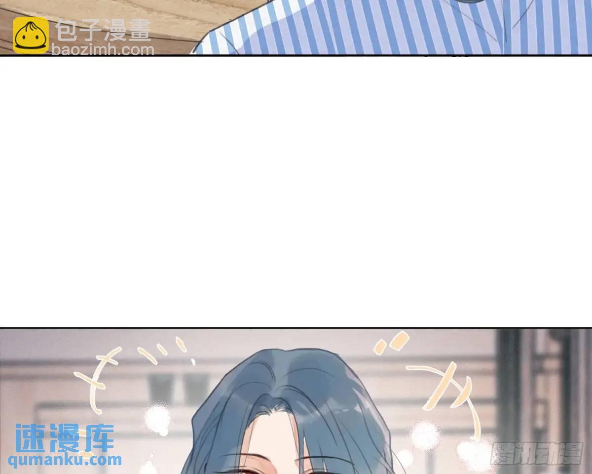 不健全關係 - 偵探卷積·後編01(3/3) - 1