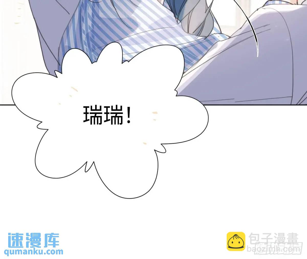 不健全關係 - 偵探卷積·後編01(2/3) - 3