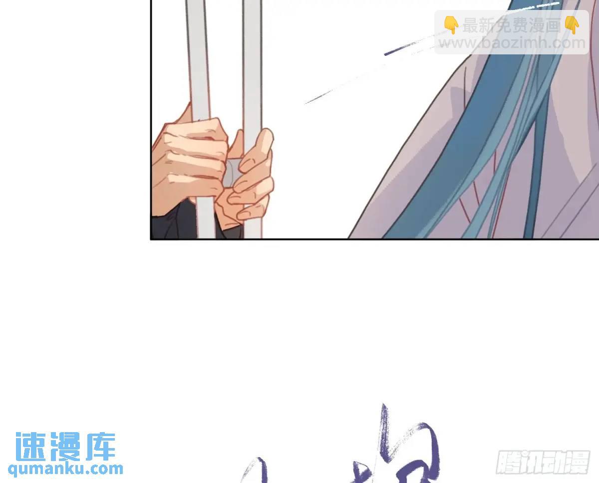 不健全關係 - 偵探卷積·後編01(2/3) - 5