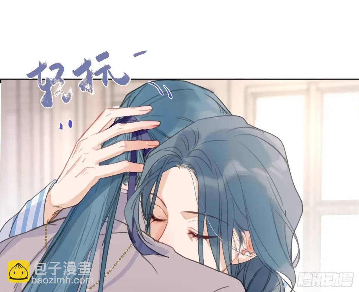 不健全關係 - 偵探卷積·後編01(2/3) - 3