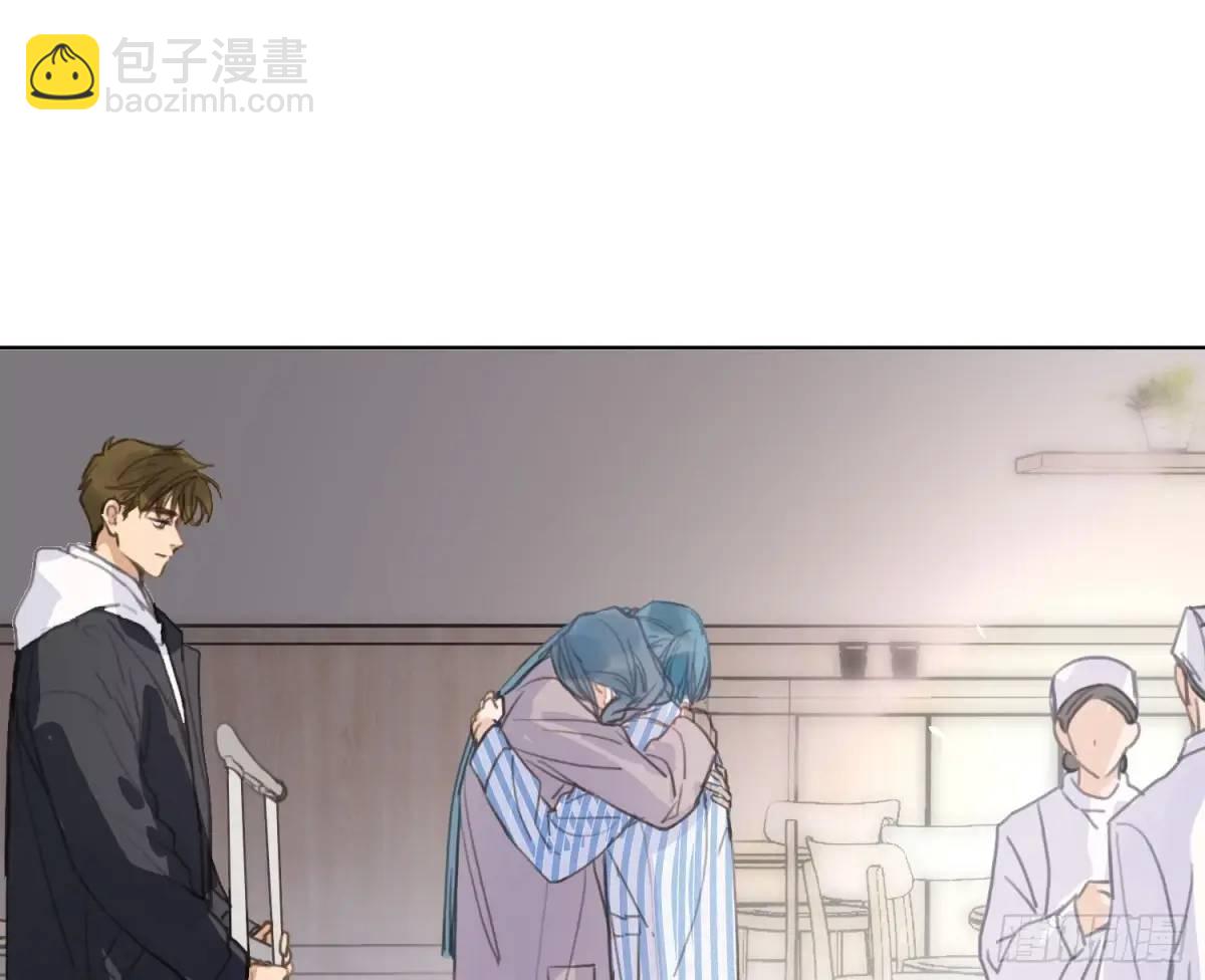 不健全關係 - 偵探卷積·後編01(2/3) - 5