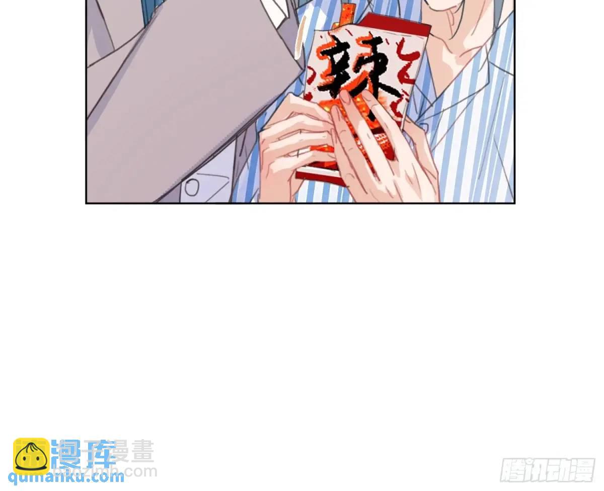 不健全關係 - 偵探卷積·後編01(2/3) - 6