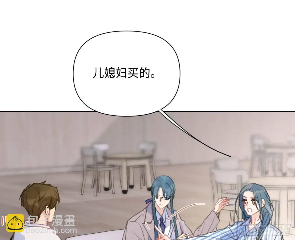 不健全關係 - 偵探卷積·後編01(2/3) - 7