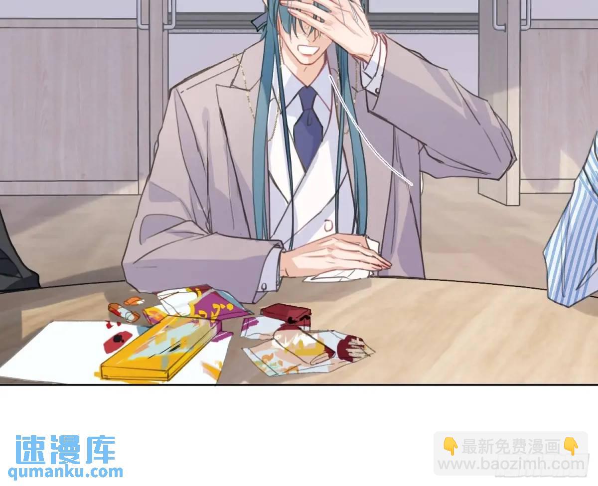 不健全關係 - 偵探卷積·後編01(2/3) - 2