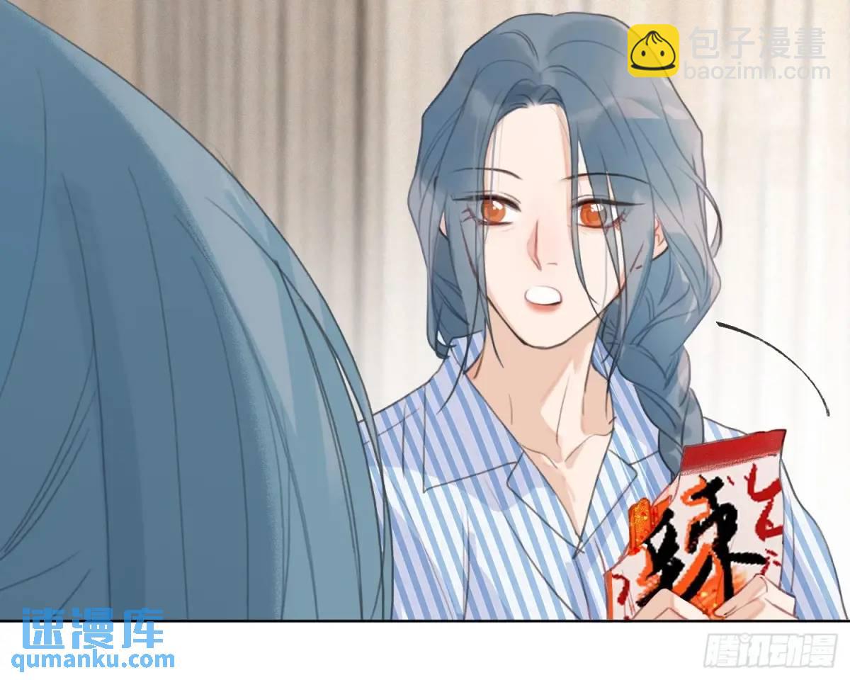 不健全關係 - 偵探卷積·後編01(2/3) - 4