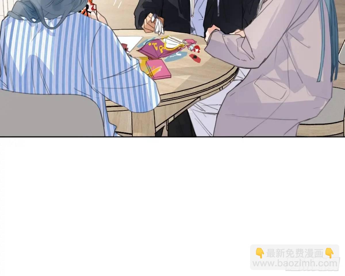 不健全關係 - 偵探卷積·後編01(2/3) - 8