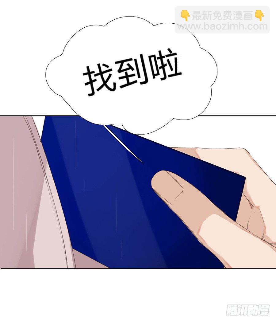 不健全關係 - 骨灰奶茶01 - 1