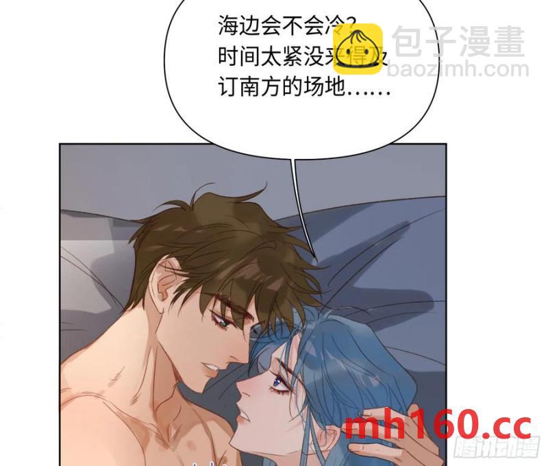 不健全關係 - 偵探卷積·後編03(2/2) - 4