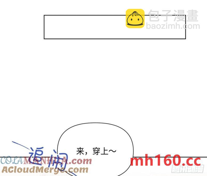 不健全關係 - 偵探卷積·後編03(2/2) - 3