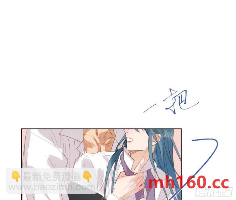 不健全關係 - 偵探卷積·後編03(2/2) - 5