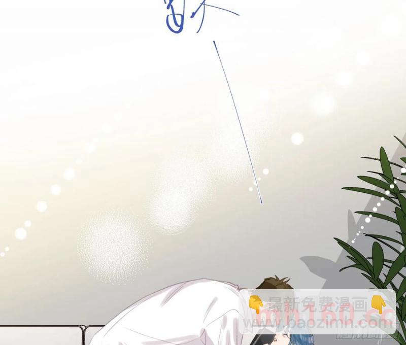 不健全關係 - 偵探卷積·後編03(2/2) - 1