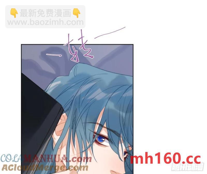 不健全關係 - 偵探卷積·後編03(2/2) - 3