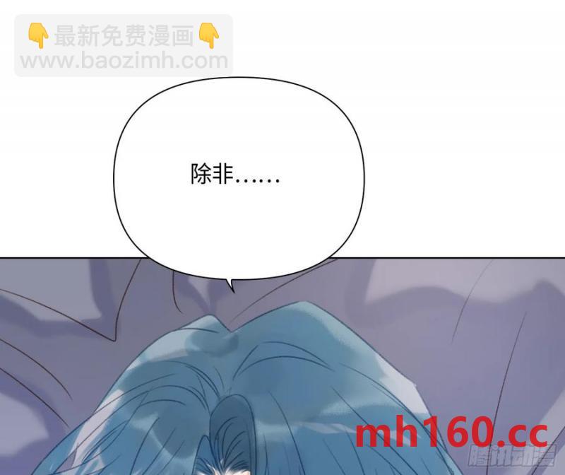 不健全關係 - 偵探卷積·後編03(2/2) - 1