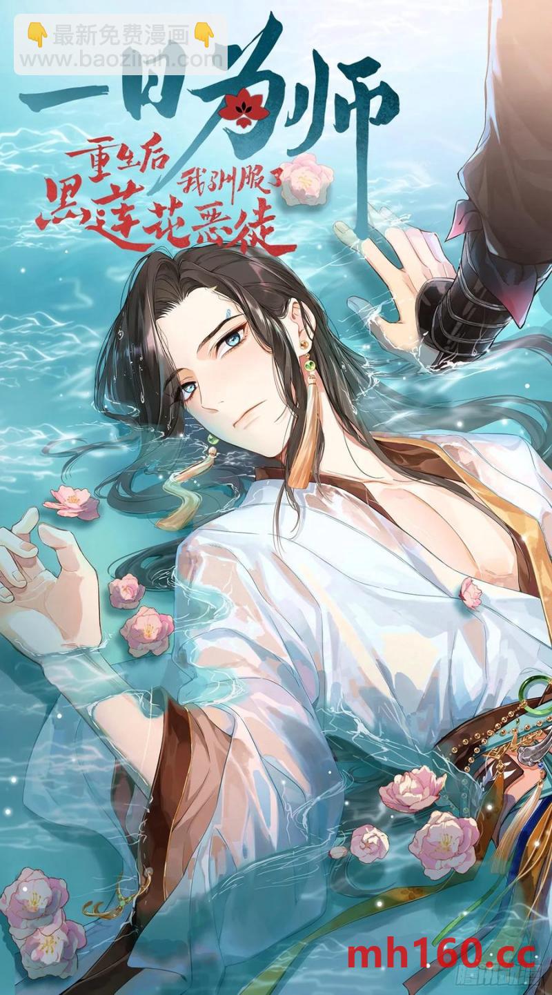 不健全關係 - 偵探卷積·後編03(2/2) - 5