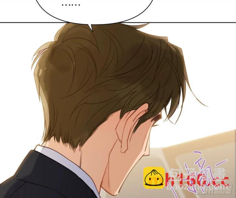 不健全關係 - 偵探卷積·後編05(2/2) - 6