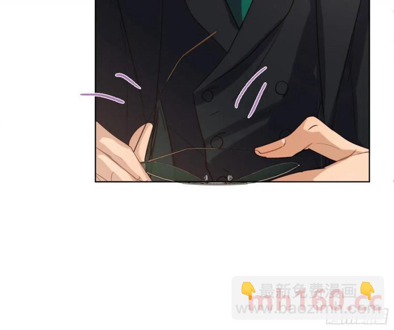 不健全關係 - 偵探卷積·後編05(2/2) - 3