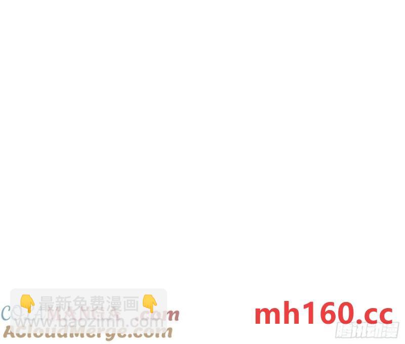 不健全關係 - 偵探卷積·後編05(2/2) - 5