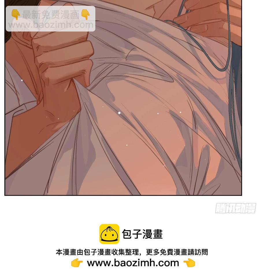 不健全關係 - 偵探卷積·後編07(2/3) - 6