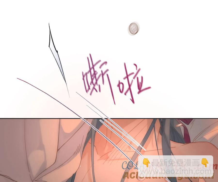 不健全關係 - 偵探卷積·後編07(3/3) - 1