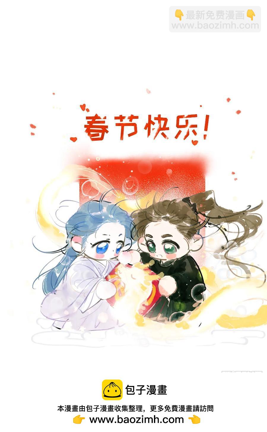 不健全關係 - 偵探卷積·後編07(3/3) - 2